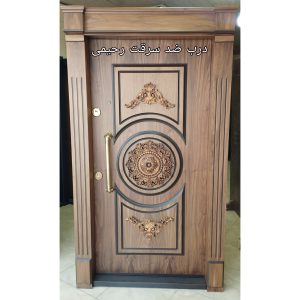 آگهی نامه کتیرو